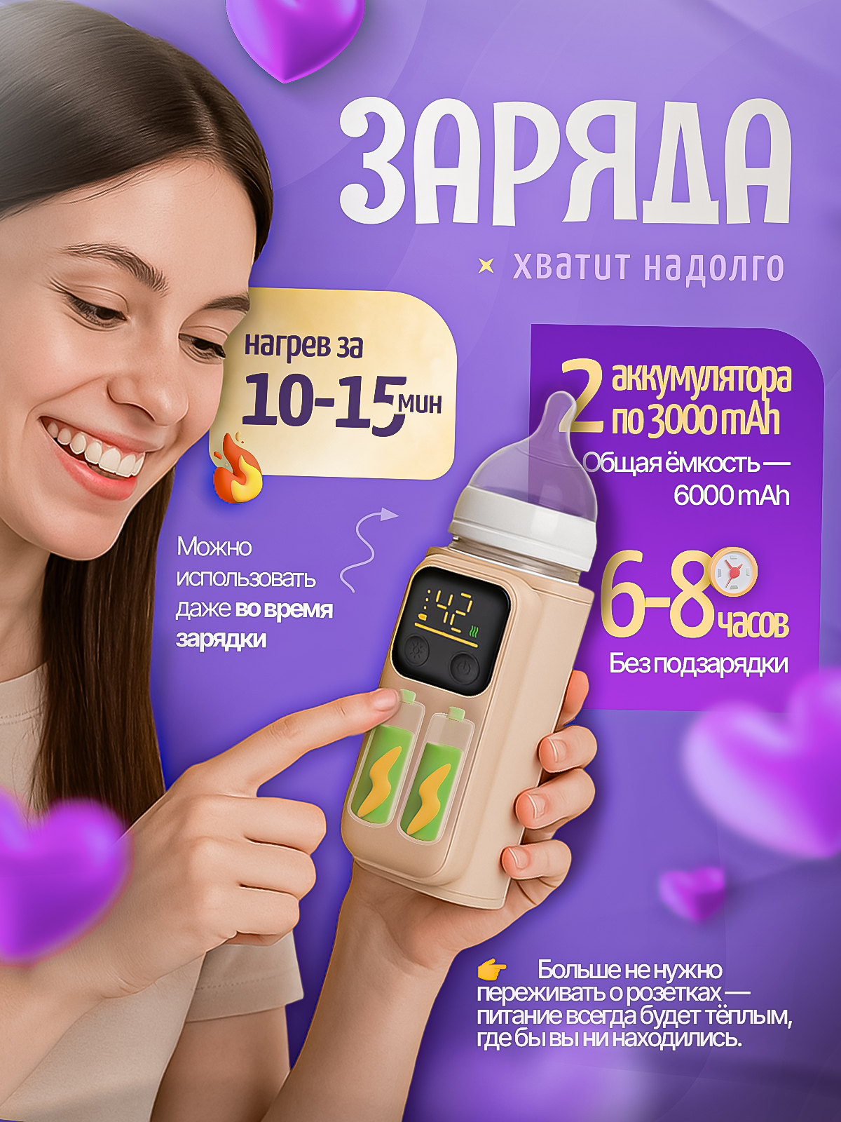 Подогреватель SHARKTOYS - фото 4