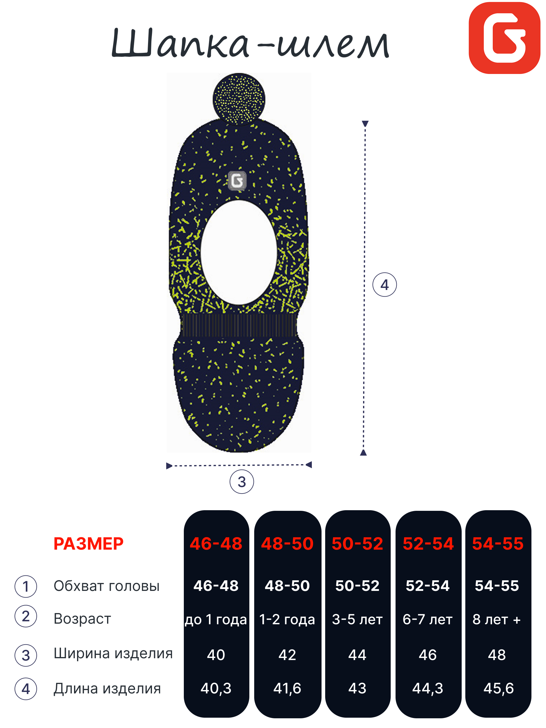 Шапка GUSTI GW25AC1210B-NAVY - фото 5