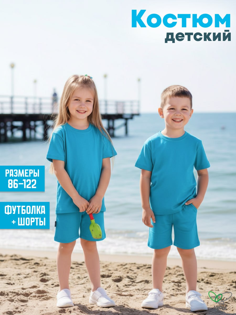 Комплект VEDDI 2077/6036к-2024-бирюзовый - фото 2