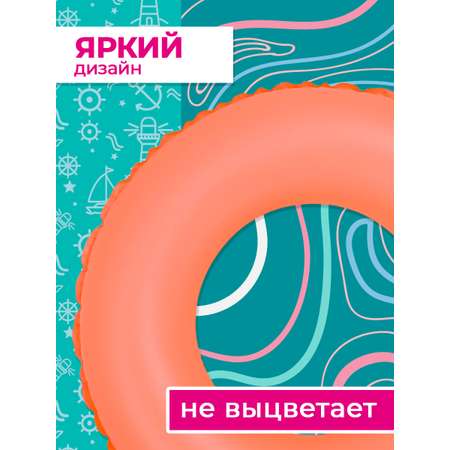 Круг надувной Play market розовый