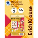 Наклейки ErichKrause Культ еды 4 шт.