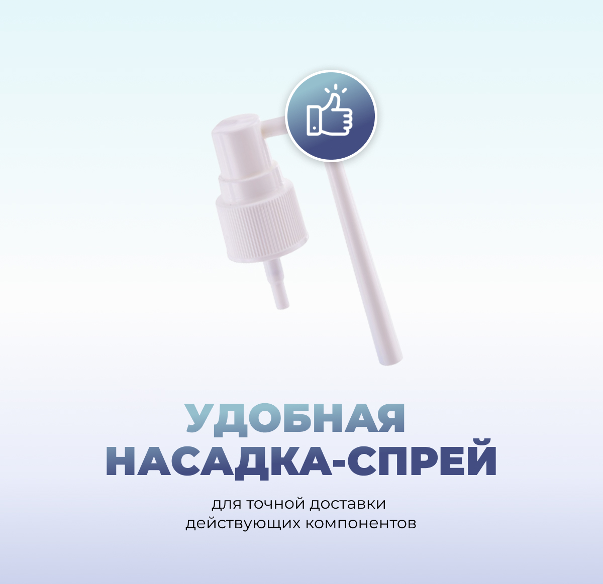 Спрей от функционального храпа VITASMART 30 мл быстродействующий - фото 4