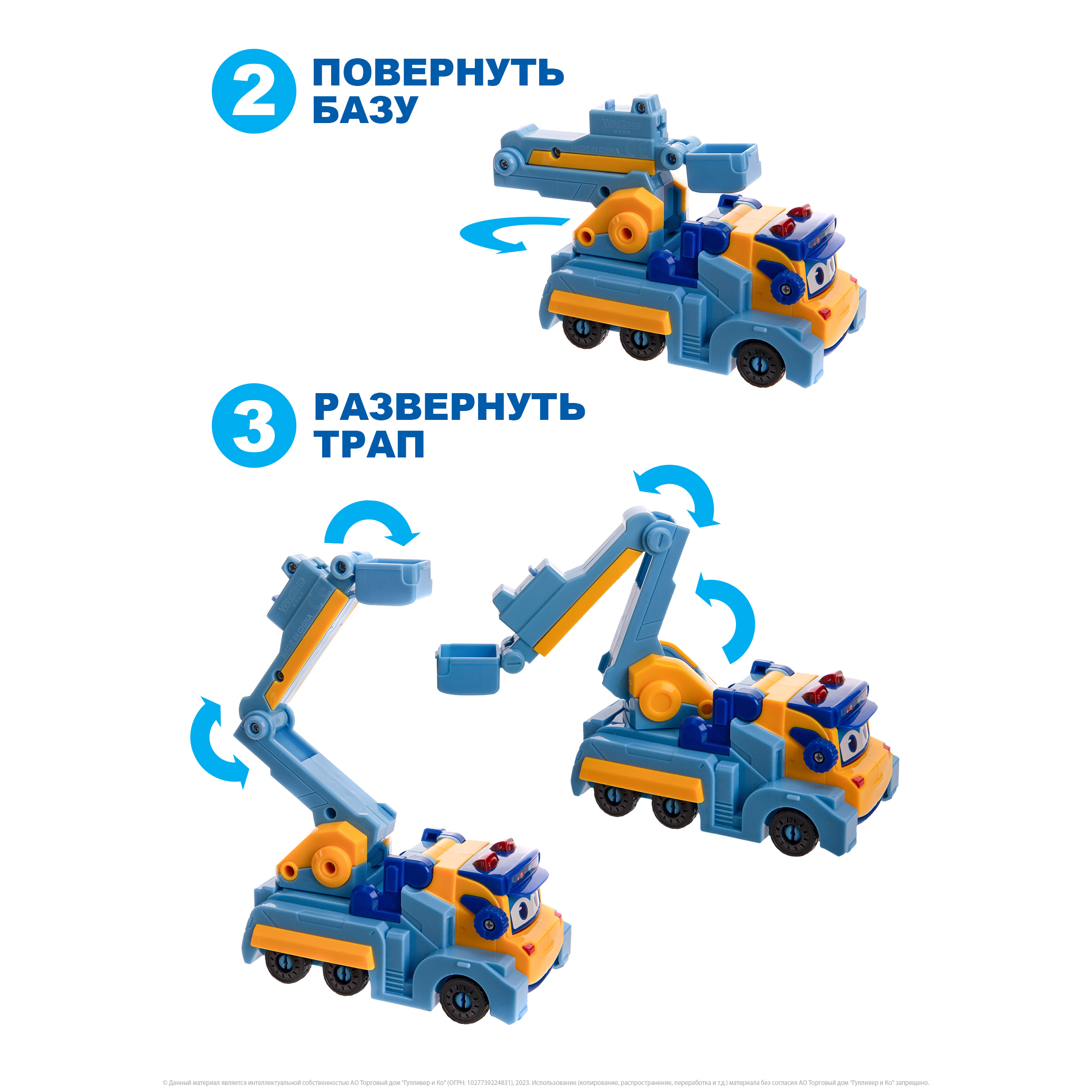 Грузовик GoGo Bus YS3043E - фото 6