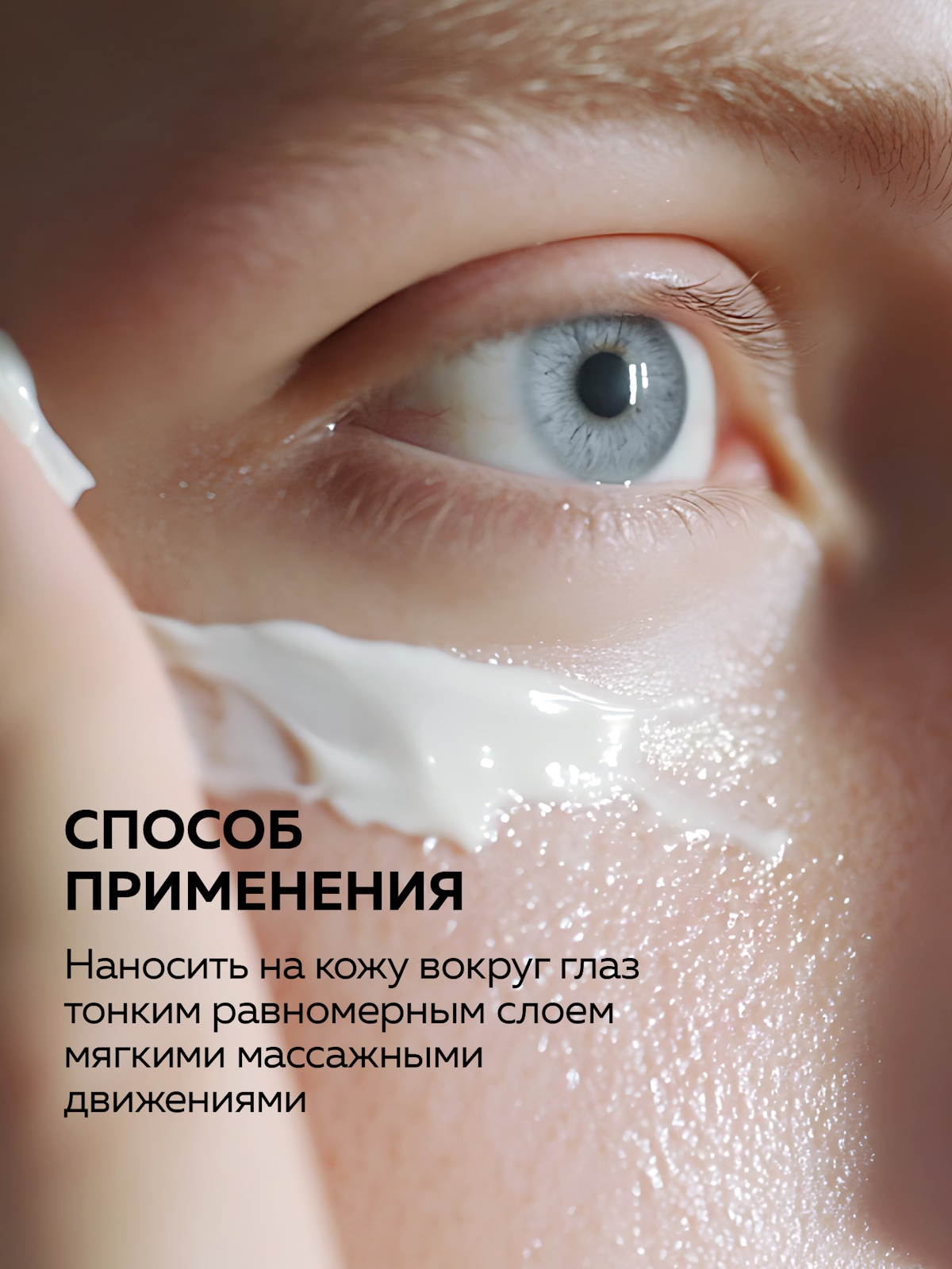 Гель Green Mama от мешков и кругов под глазами 50 мл 1 шт. - фото 5