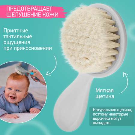 Щетка ROXY-KIDS натуральная щетина