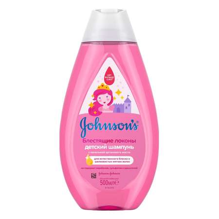 Шампунь Johnsons Блестящие локоны 500 мл