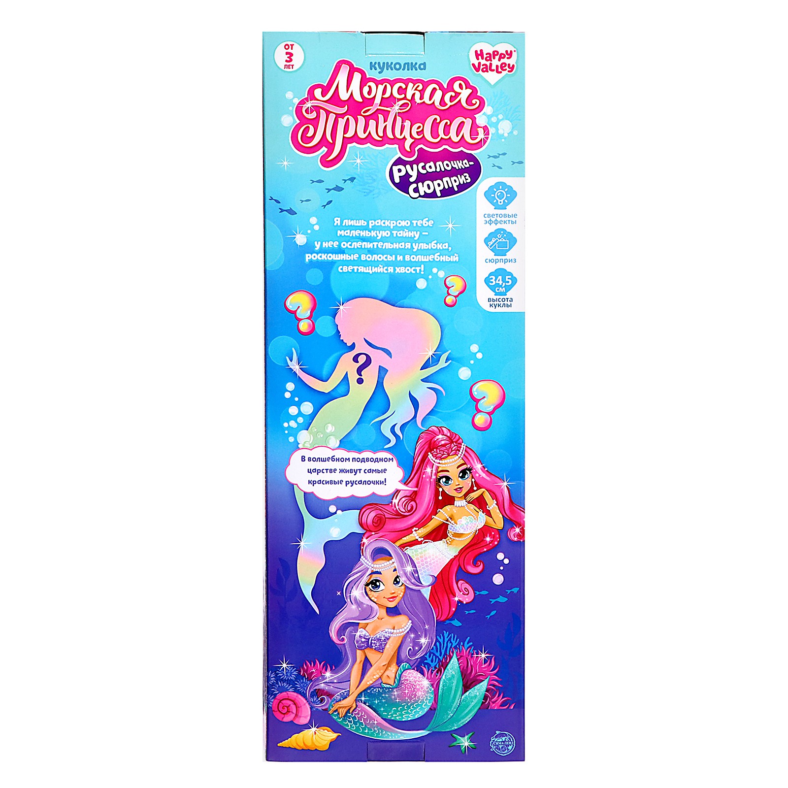 Кукла модельная Happy Valley 5114708 - фото 6