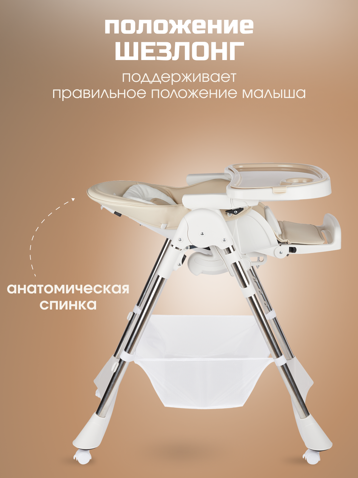 Стульчик для кормления TOMMY Bon appetit трансформер - фото 2