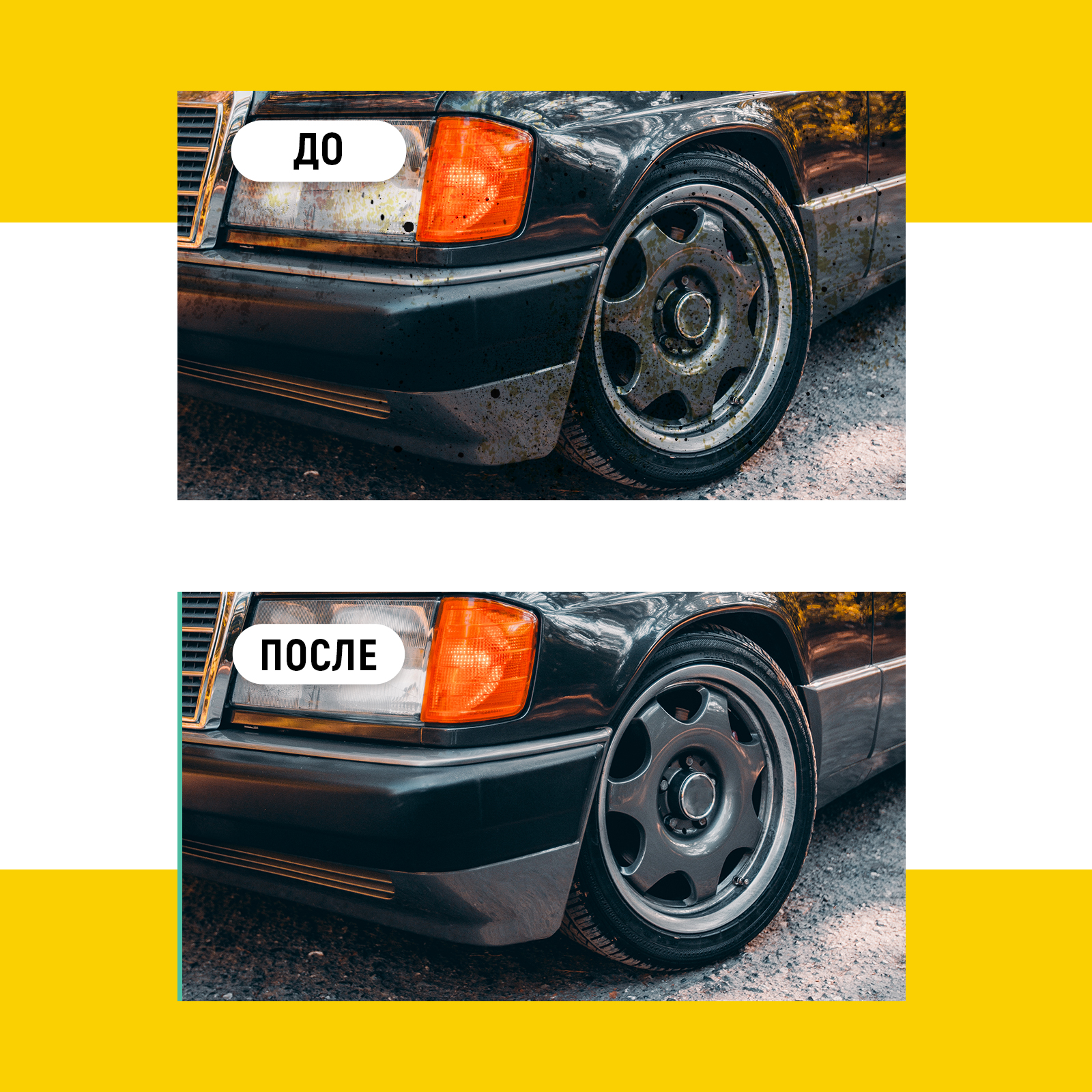 Очиститель дисков и кузова авто WALNUT (индикаторный), 500 мл - фото 7