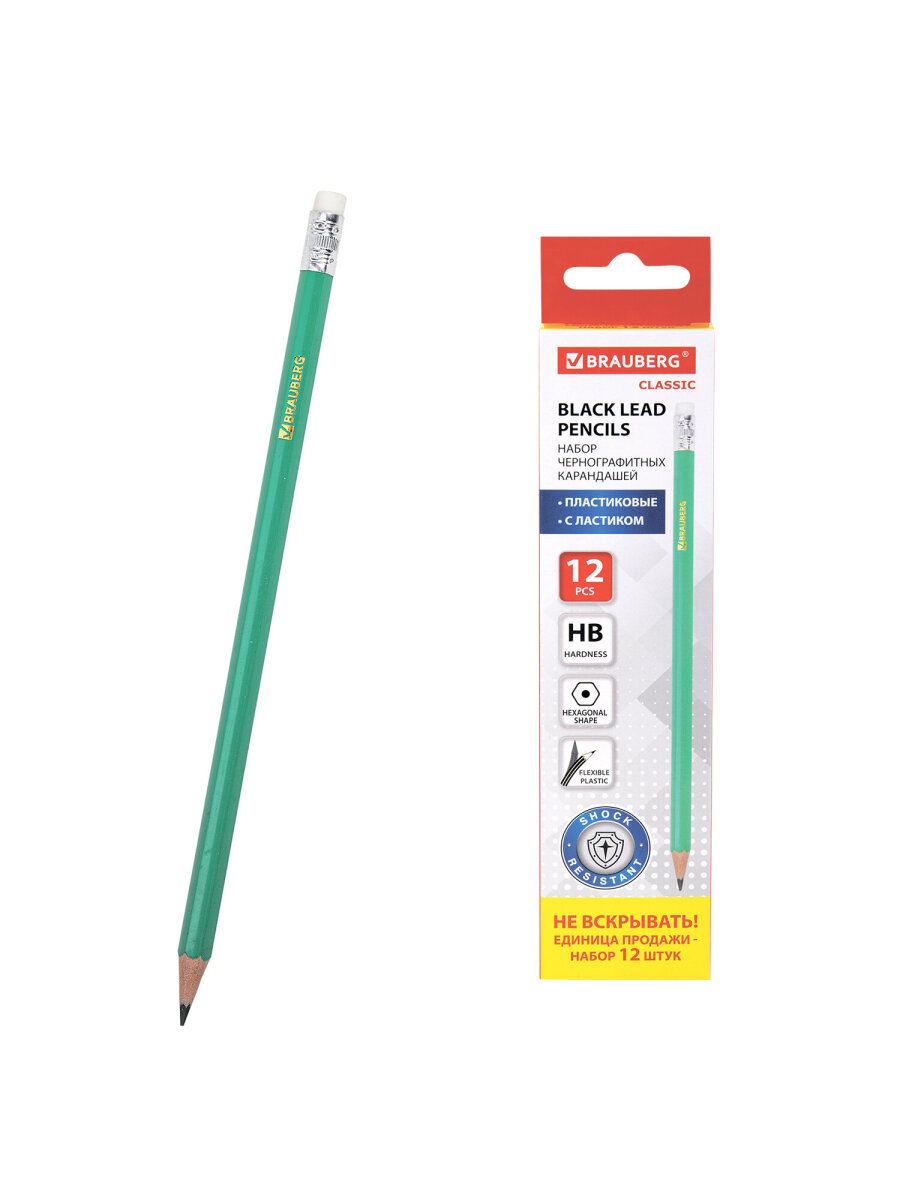 Карандаши чернографитные Brauberg 12 шт. - фото 7