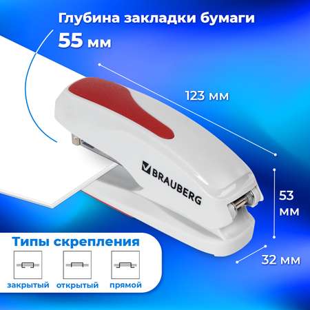 Степлер Brauberg