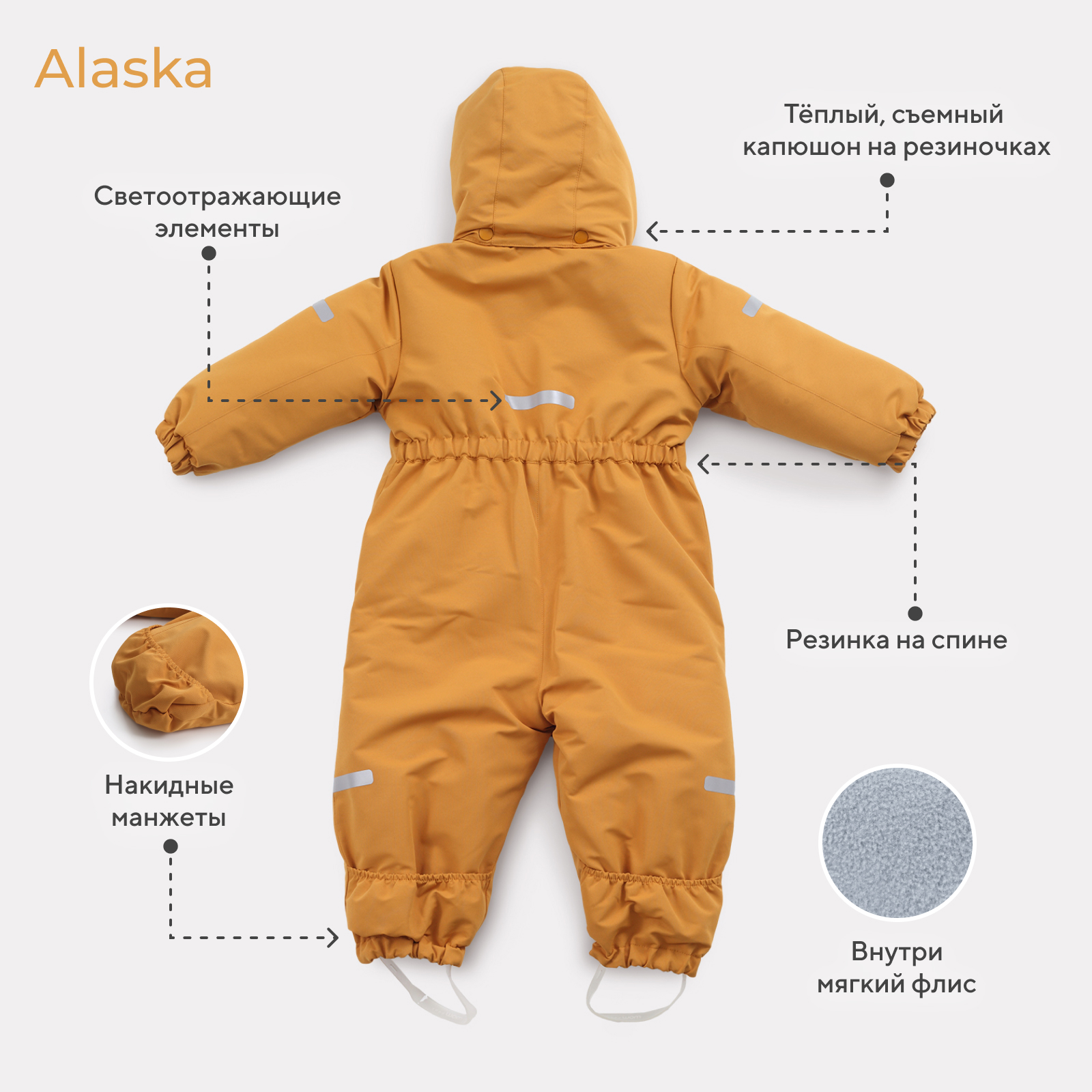 Комбинезон MOWbaby 4670078652249 - фото 4
