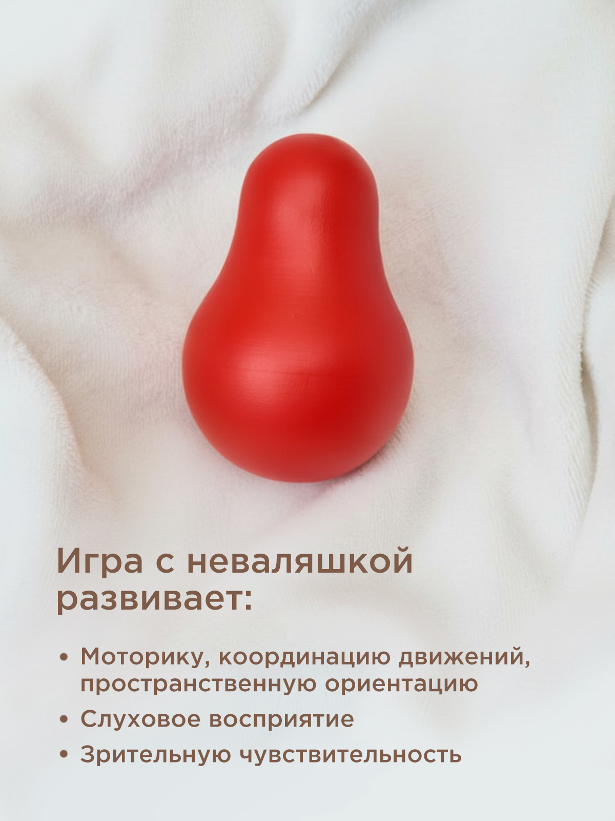 Игрушка Ulanik неваляшка для детей - фото 7