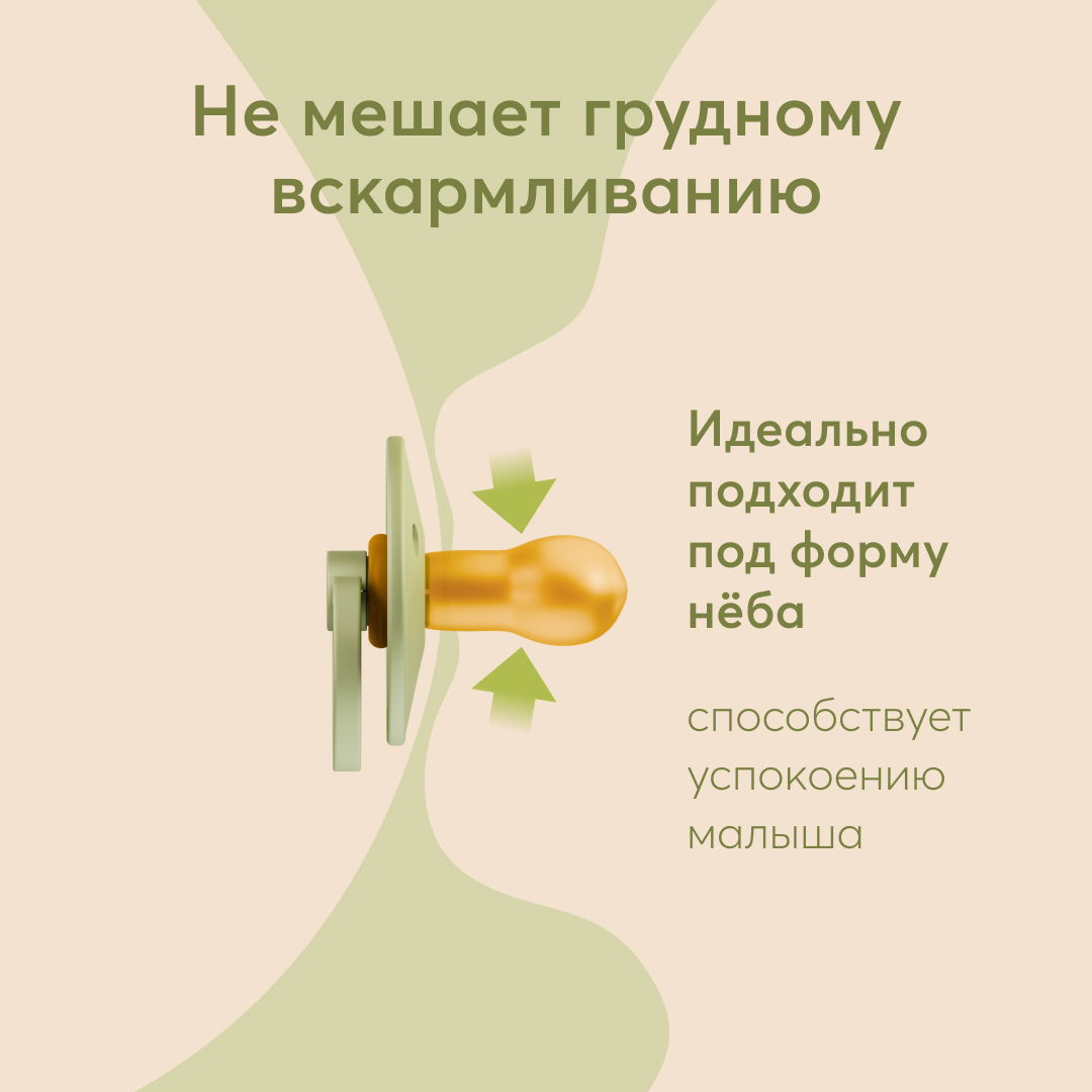 Пустышка Happy Baby латекс от 0 мес. - фото 3