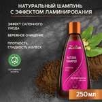 Шампунь Zeitun 250 мл