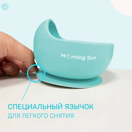 Ложка Morning Sun