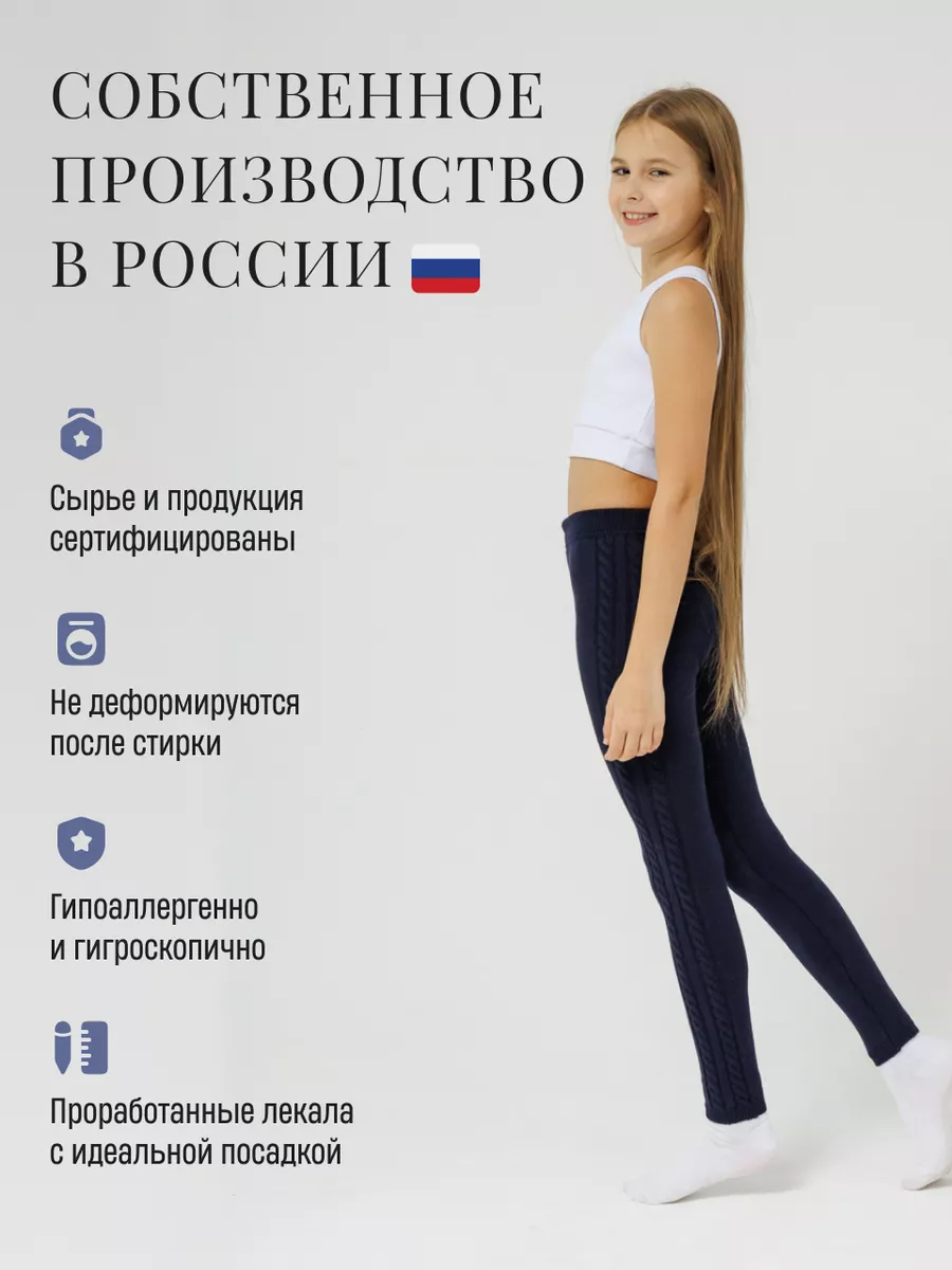 Леггинсы Fill Style 500-51 - фото 3