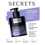 Маска ESTEL Secrets роскошь блонда 275 мл 1 шт.