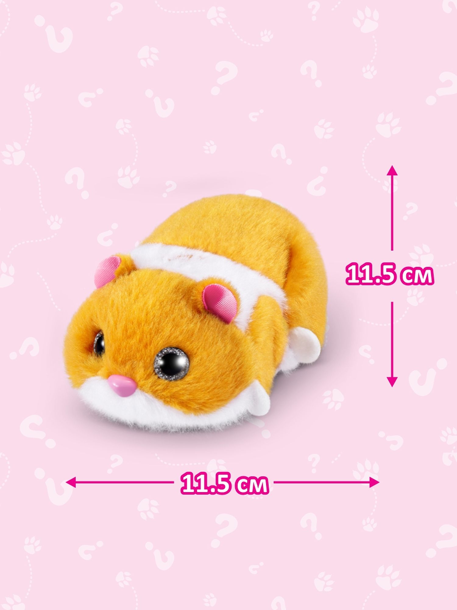 Мягкая игрушка Zuru Pets Alive хомяк Hamstermania Шар - фото 3