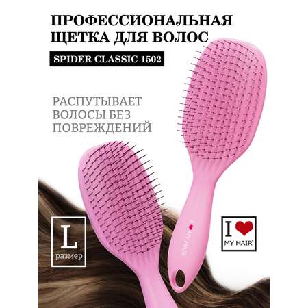 Массажная расческа I LOVE MY HAIR