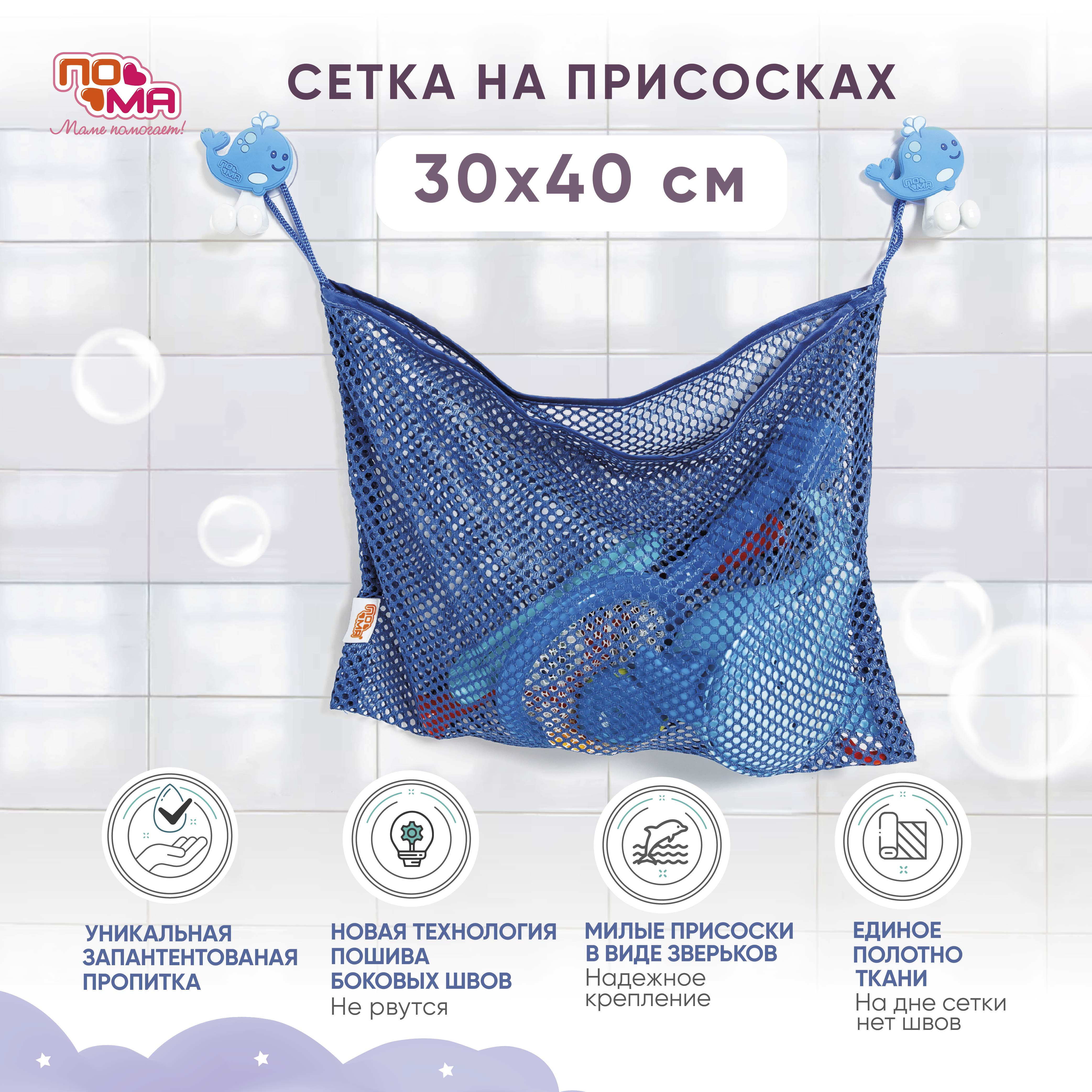 Сетка Пома - фото 6