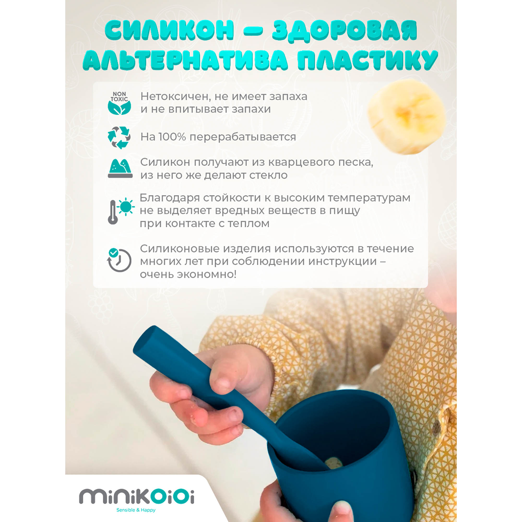 Ложка MinikOiOi 1 шт. - фото 3