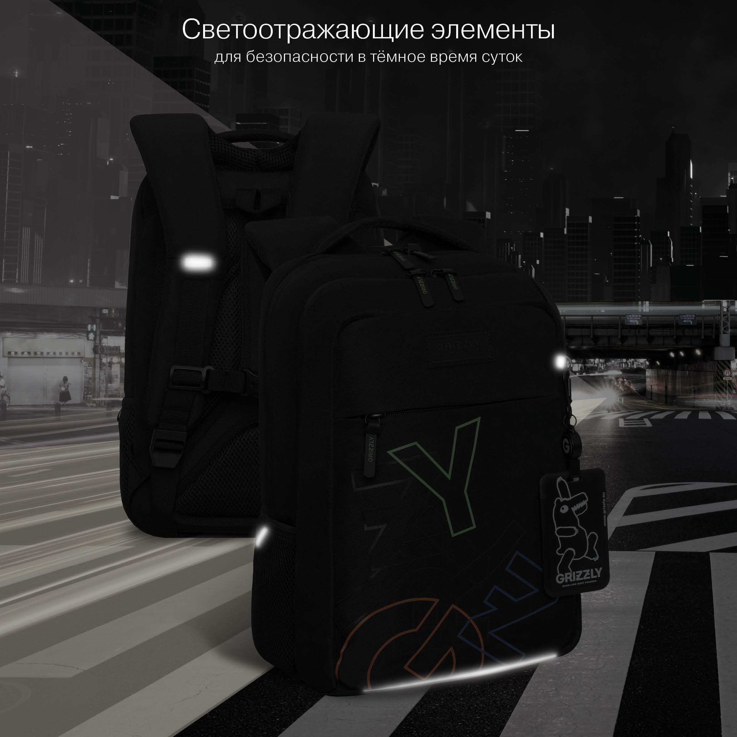 Рюкзак Grizzly Для мальчика - фото 9