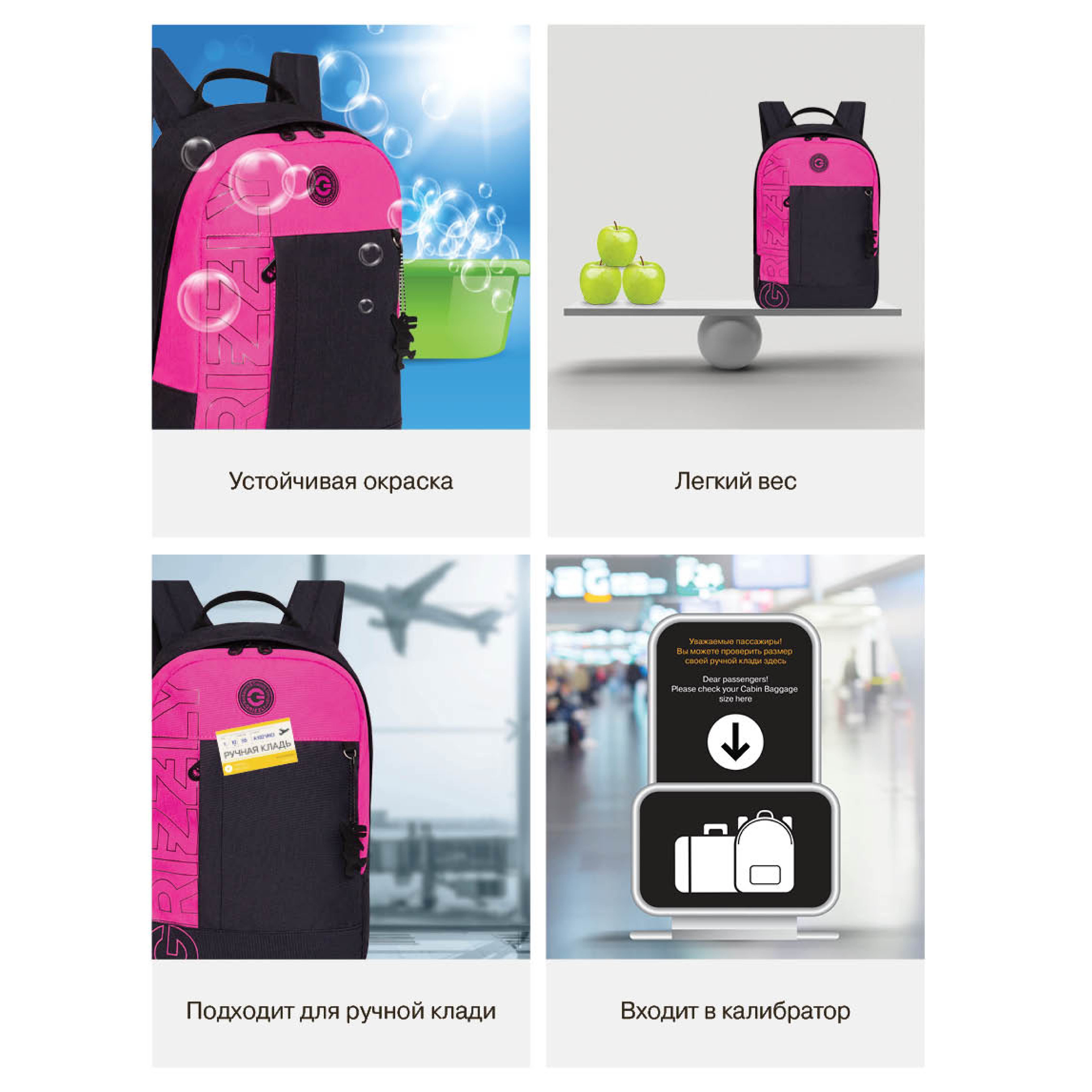 Рюкзак Grizzly для девочки - фото 13