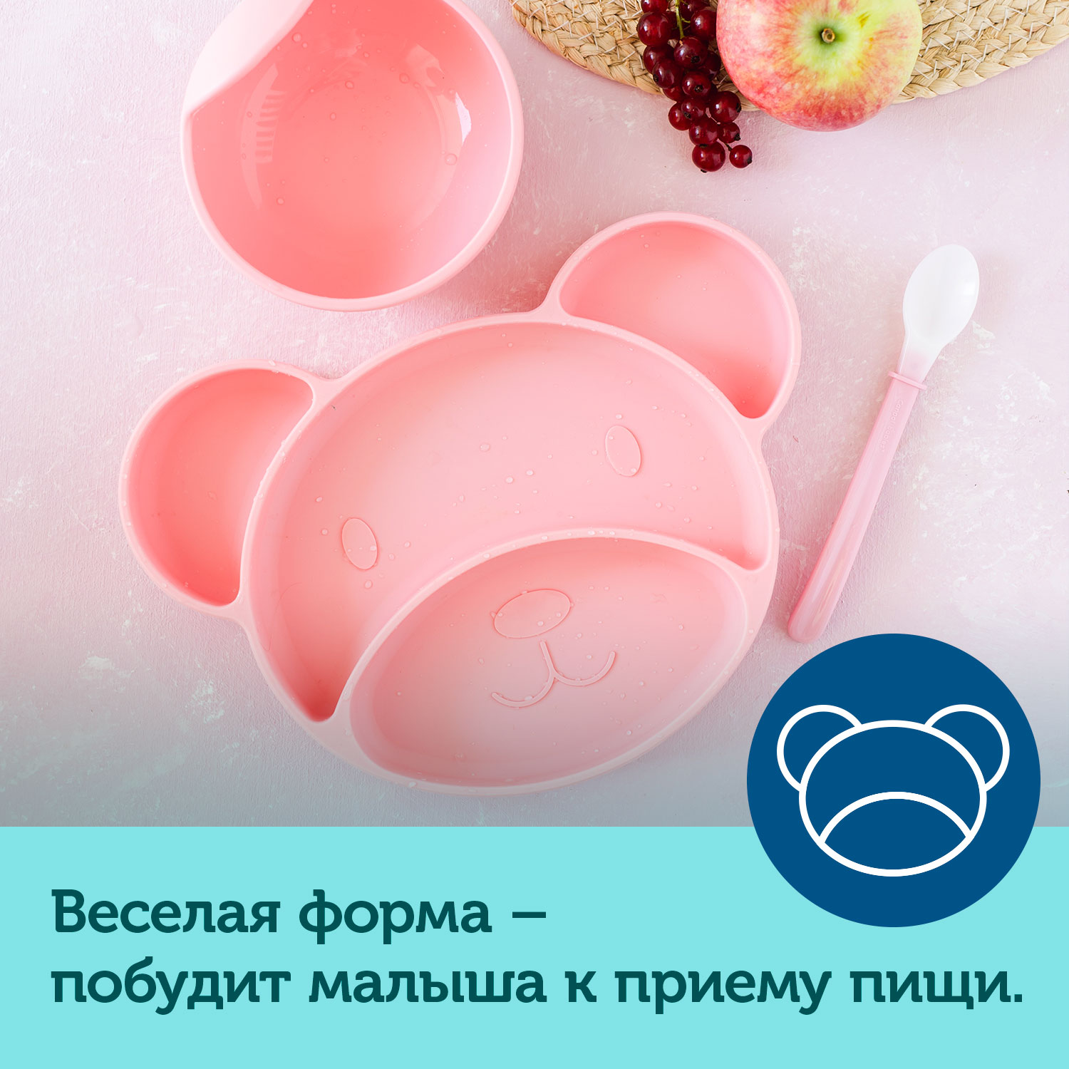 Тарелка Canpol Babies Bear - фото 8