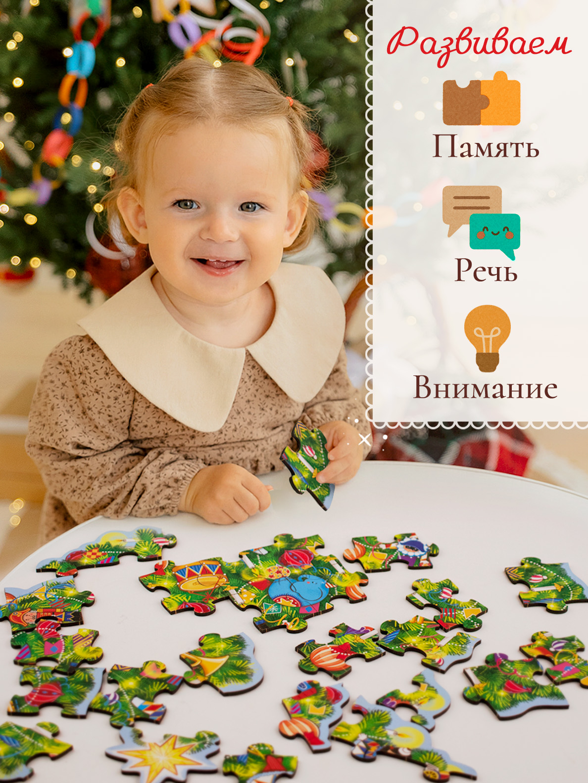 Пазл Raduga Kids деревянный - фото 4