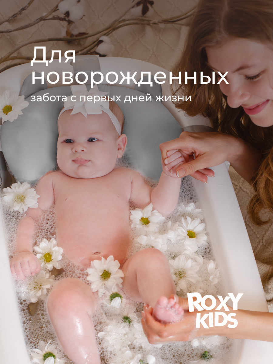 Ванночка ROXY-KIDS для новорожденного малыша с матрасиком, складная зеленый - фото 2