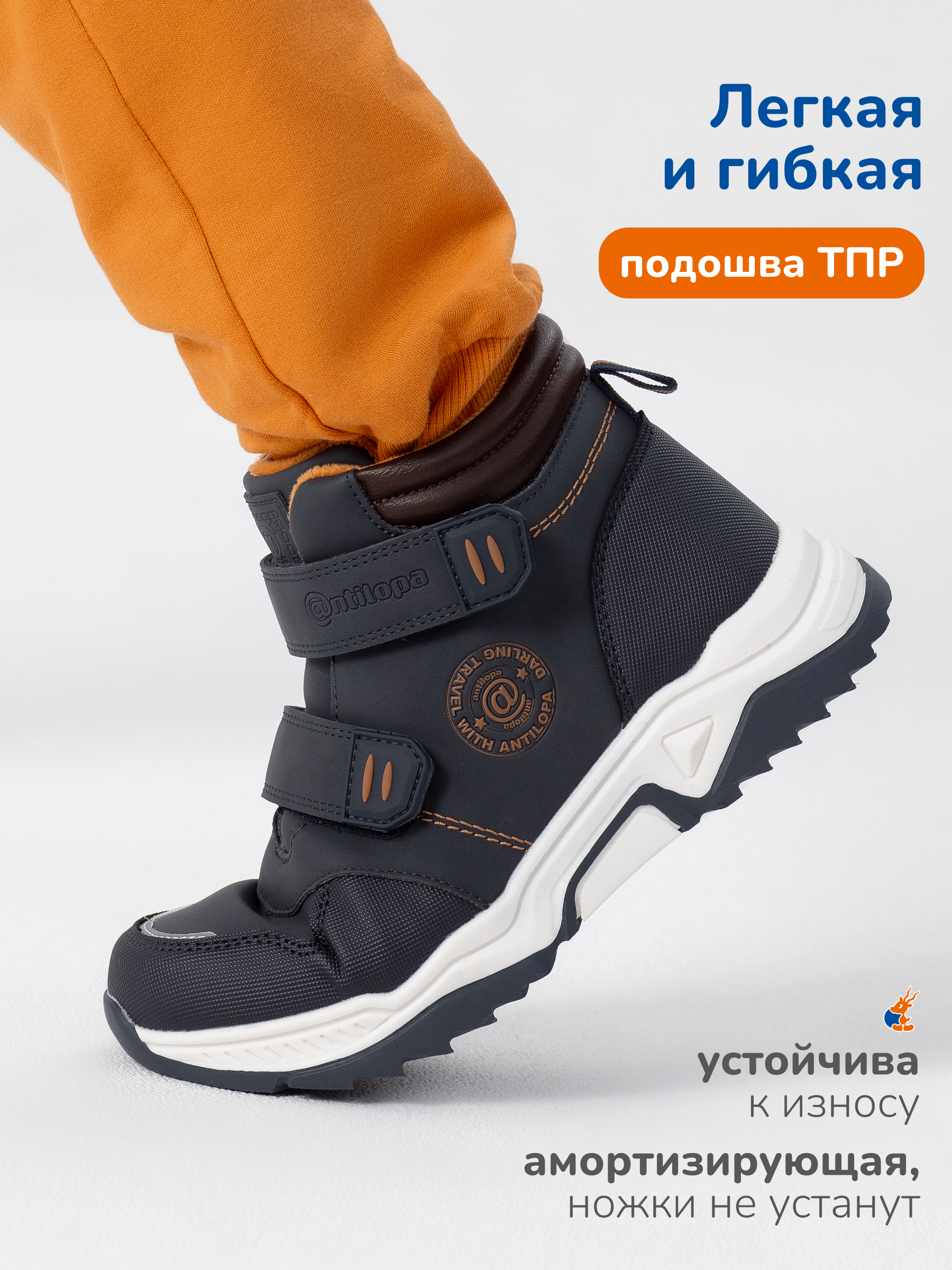 Ботинки Antilopa AL 16102 - фото 5