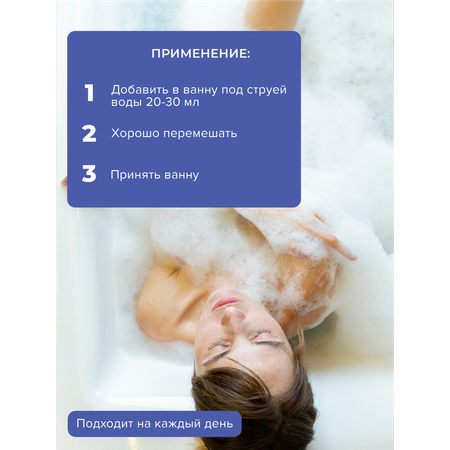 Гель Malizia