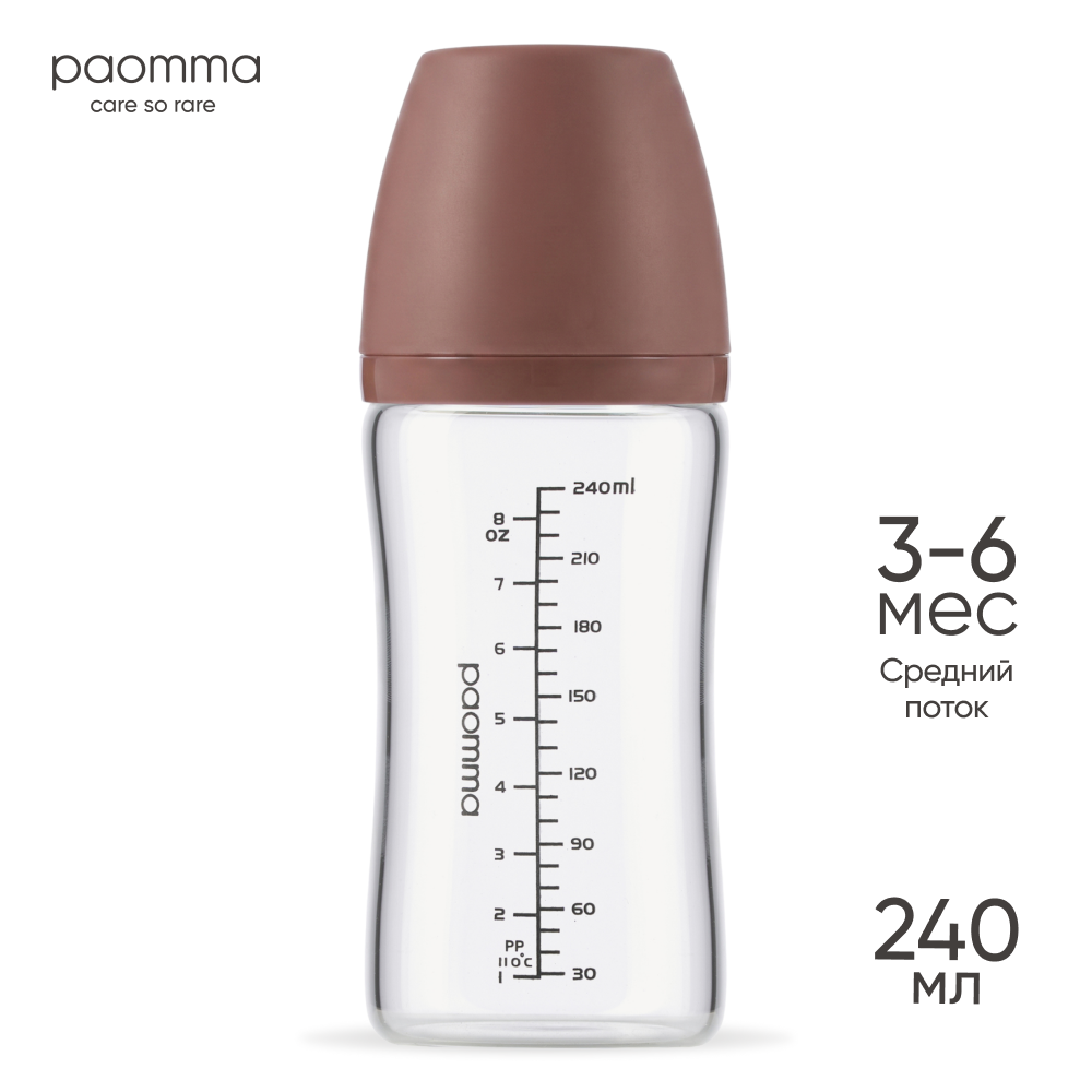 Бутылочка Paomma 240 мл - фото 1