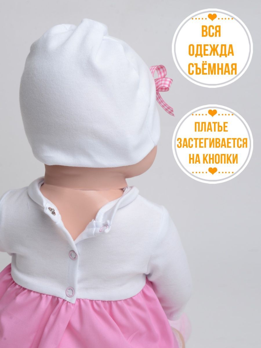 Кукла пупс kinda Вита19-31.1 - фото 8