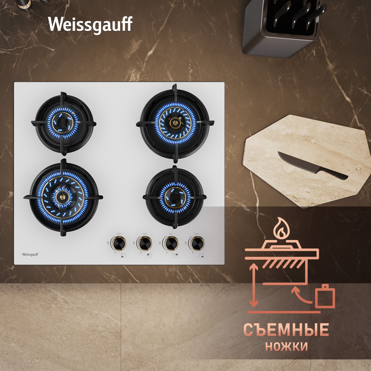 Варочная панель WEISSGAUFF 435301 - фото 11