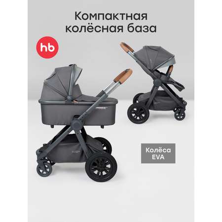 Коляска 2в1 Happy Baby Mommer pro серый