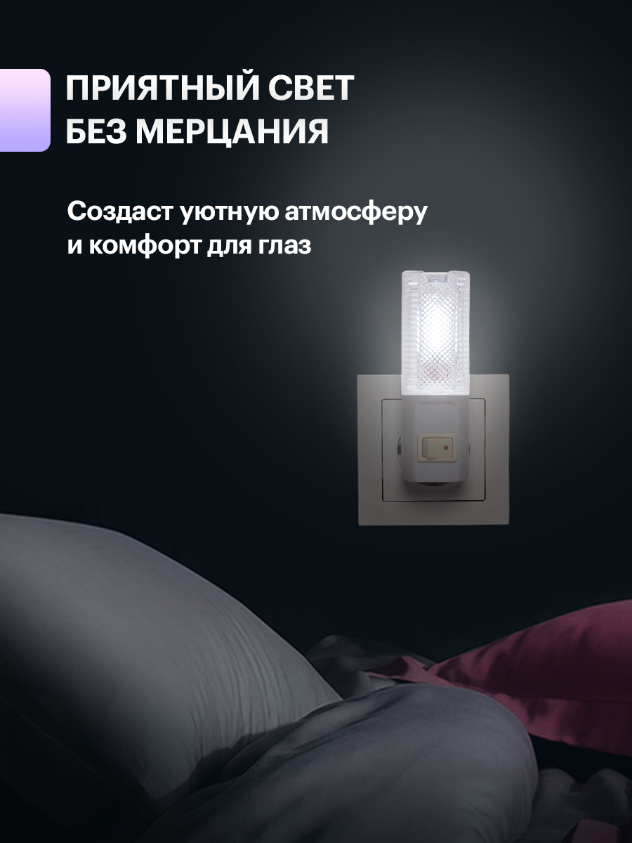 Ночник PROconnect - фото 2