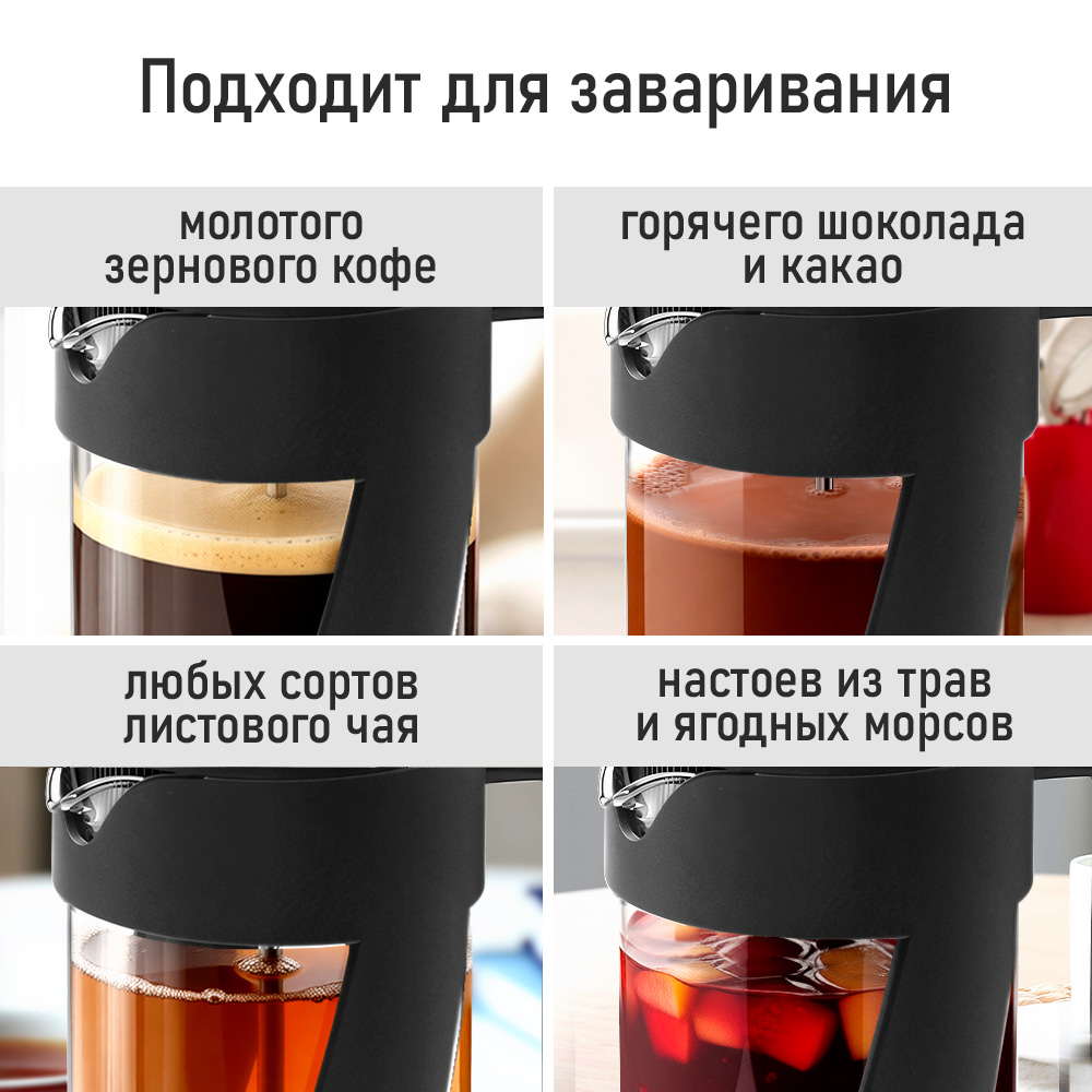 Френч-пресс для кофе STINGRAY ST-GD5001A - фото 5