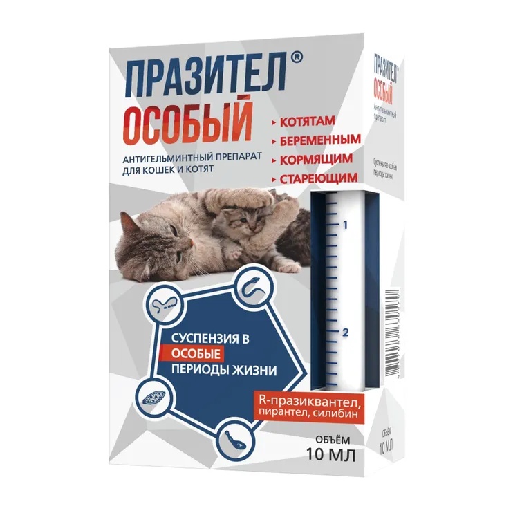 Препарат для кошек Празител Астрафарм Особый 10мл суспензия - фото 1