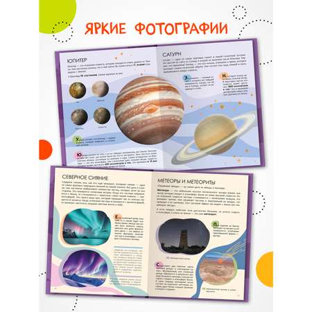 Книга МОЗАИКА kids Детская энциклопедия Красная книга