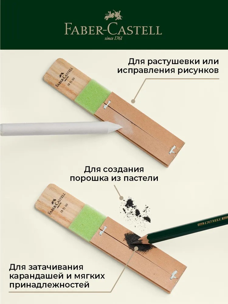 Карандаши чернографитные Faber Castell - фото 12