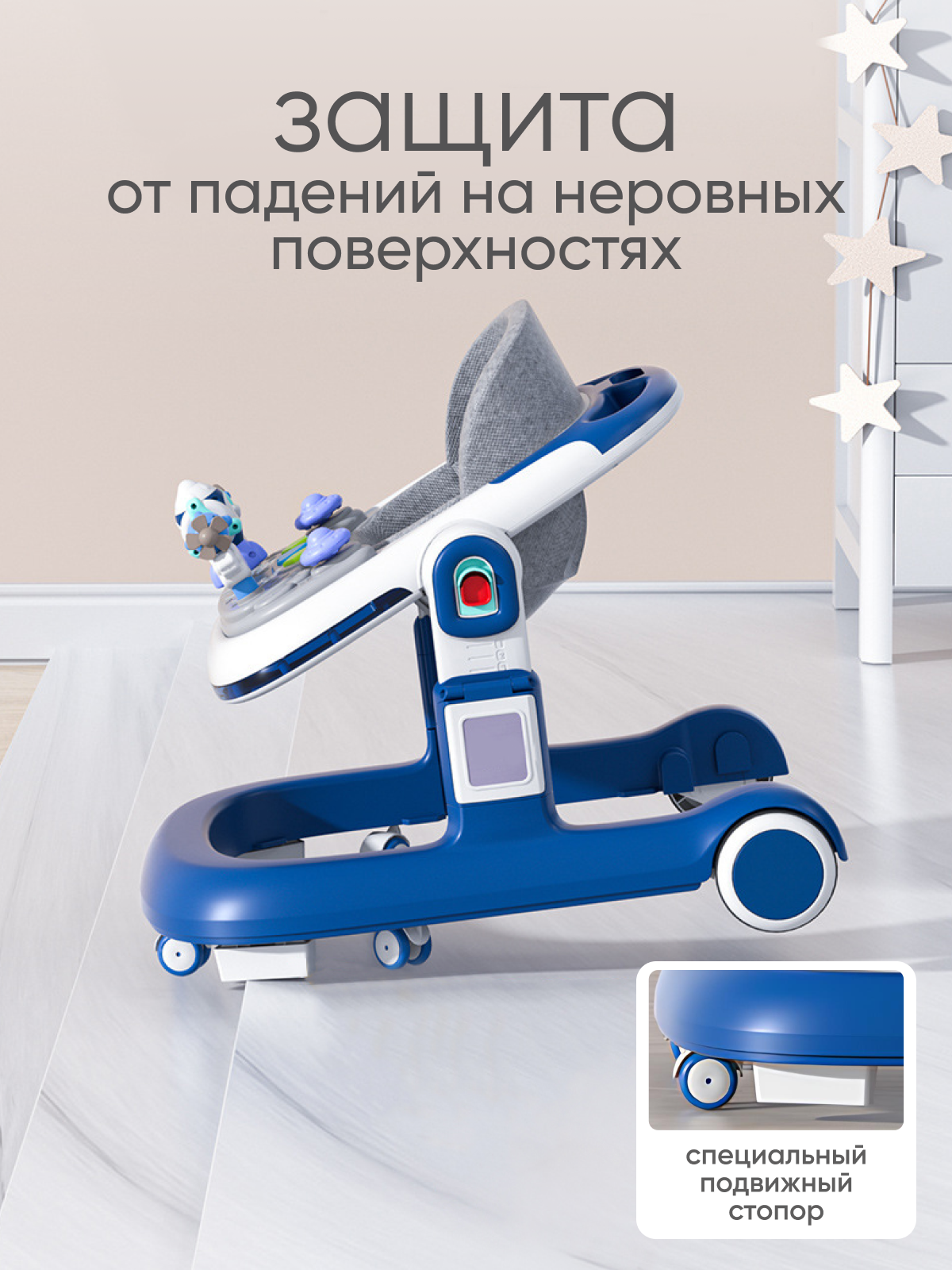 Ходунки Solmax Ракета синий - фото 6