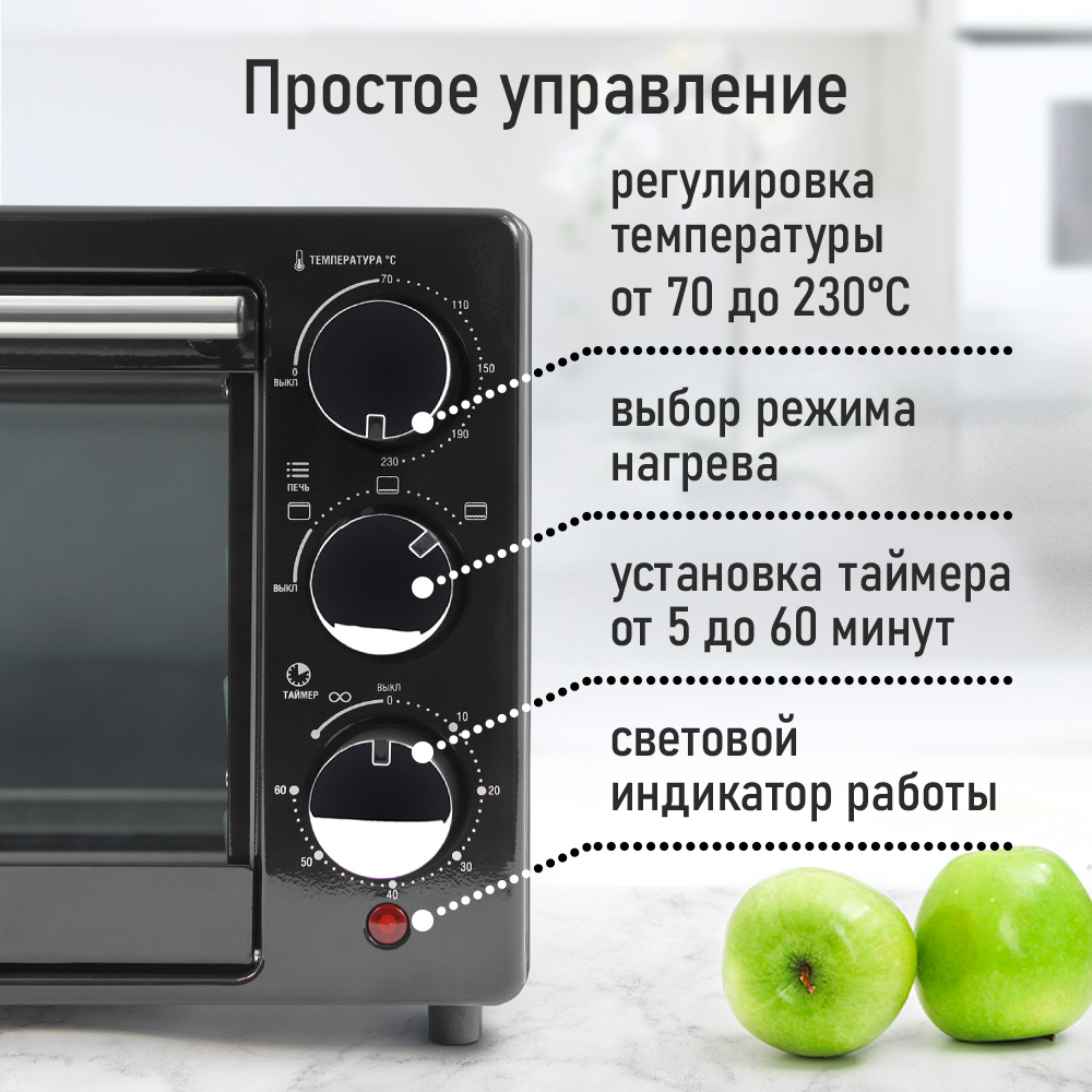 Духовой шкаф MARTA MT-EO4283A - фото 4