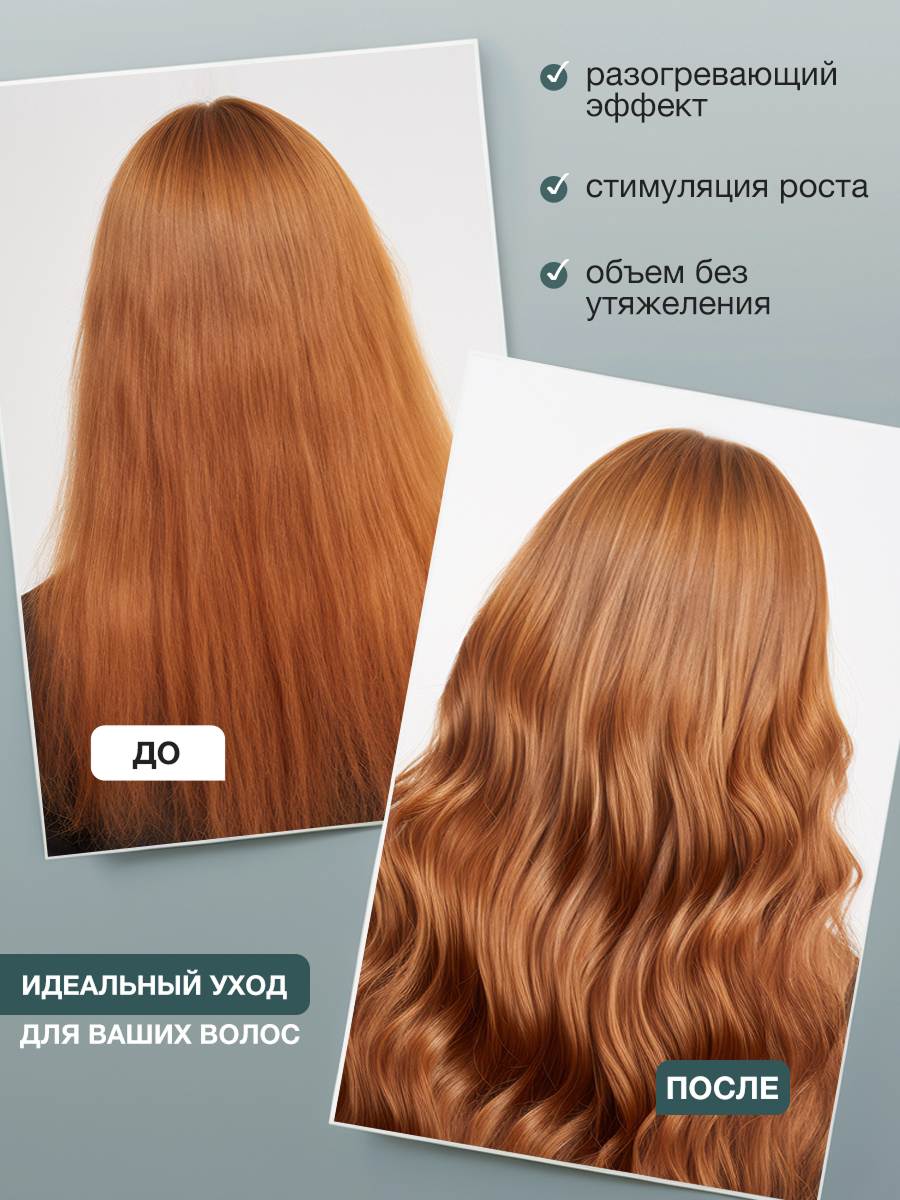 Маска Tashe Professional 300 мл 1 шт. - фото 2