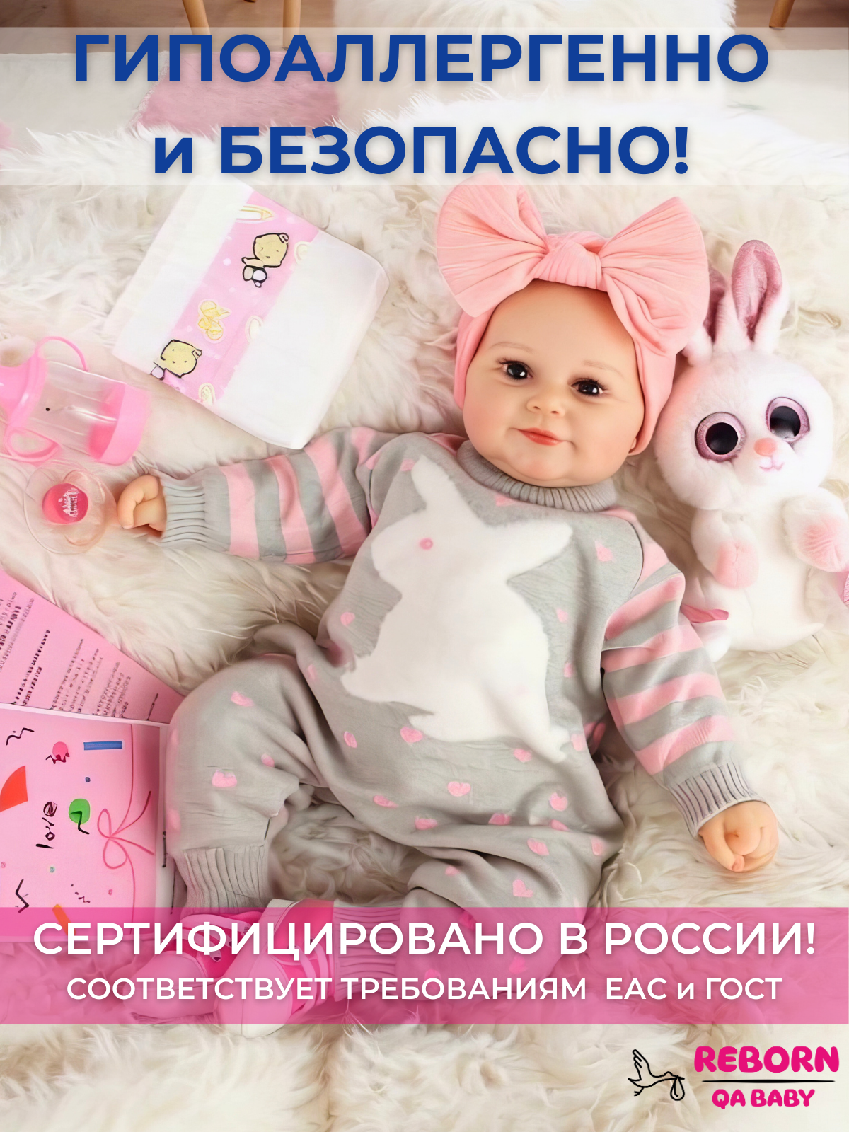 Кукла классическая QA BABY Реборн говорящая мягкая высота 45 см KD18934 - фото 4