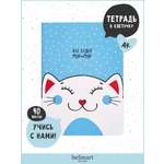 Общая тетрадь Be Smart клетка