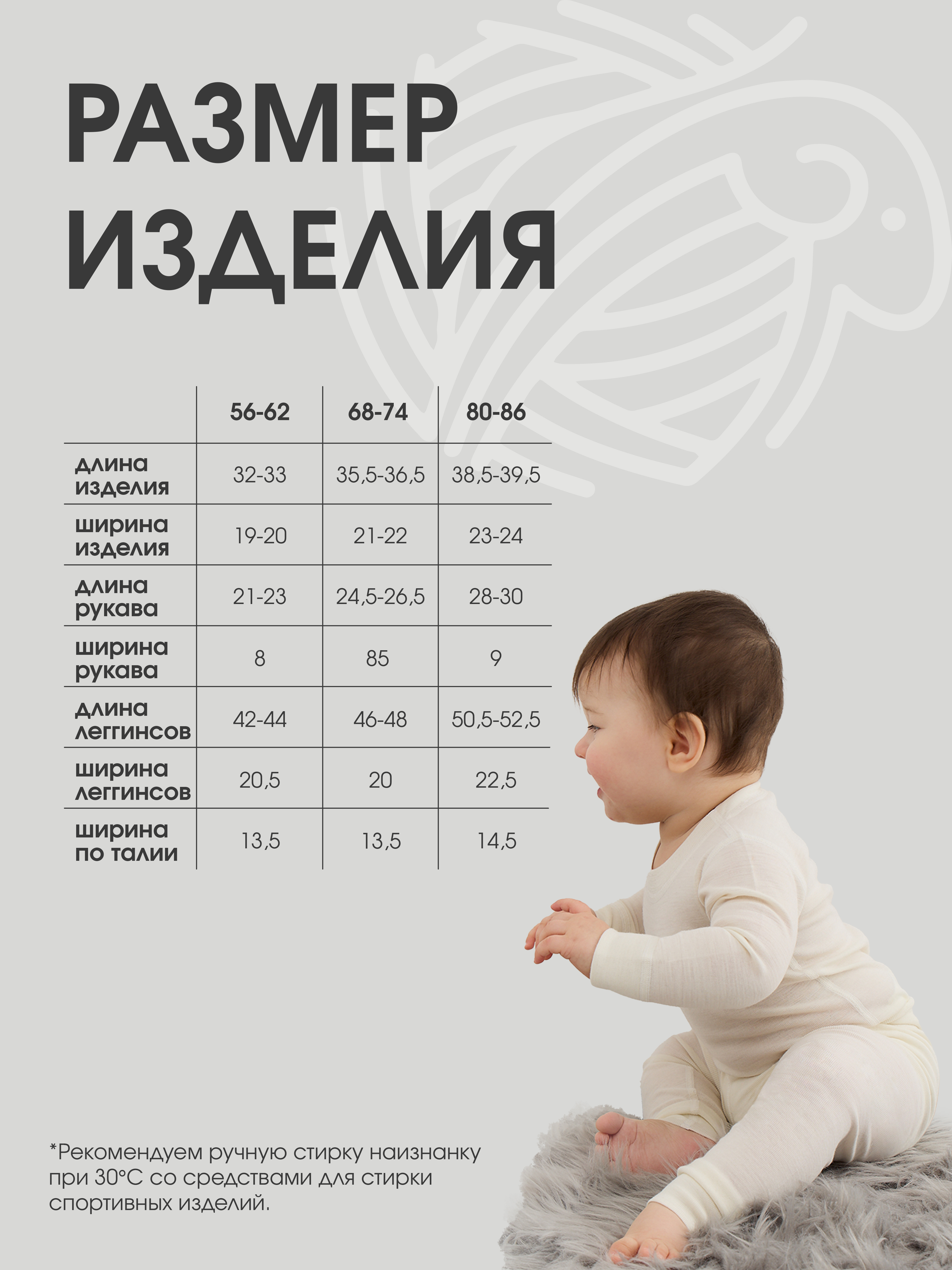 Термобелье Dr. Wool DWKW1213/молочный - фото 3