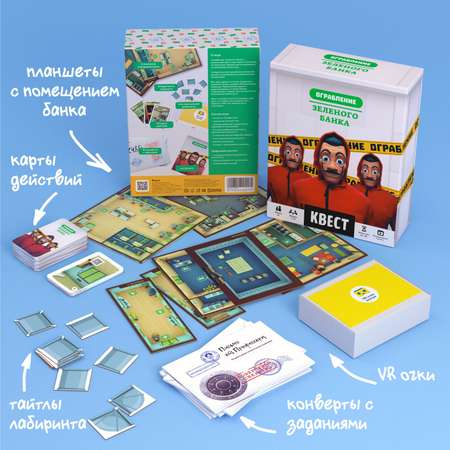 Настольная игра КРЕП Квест