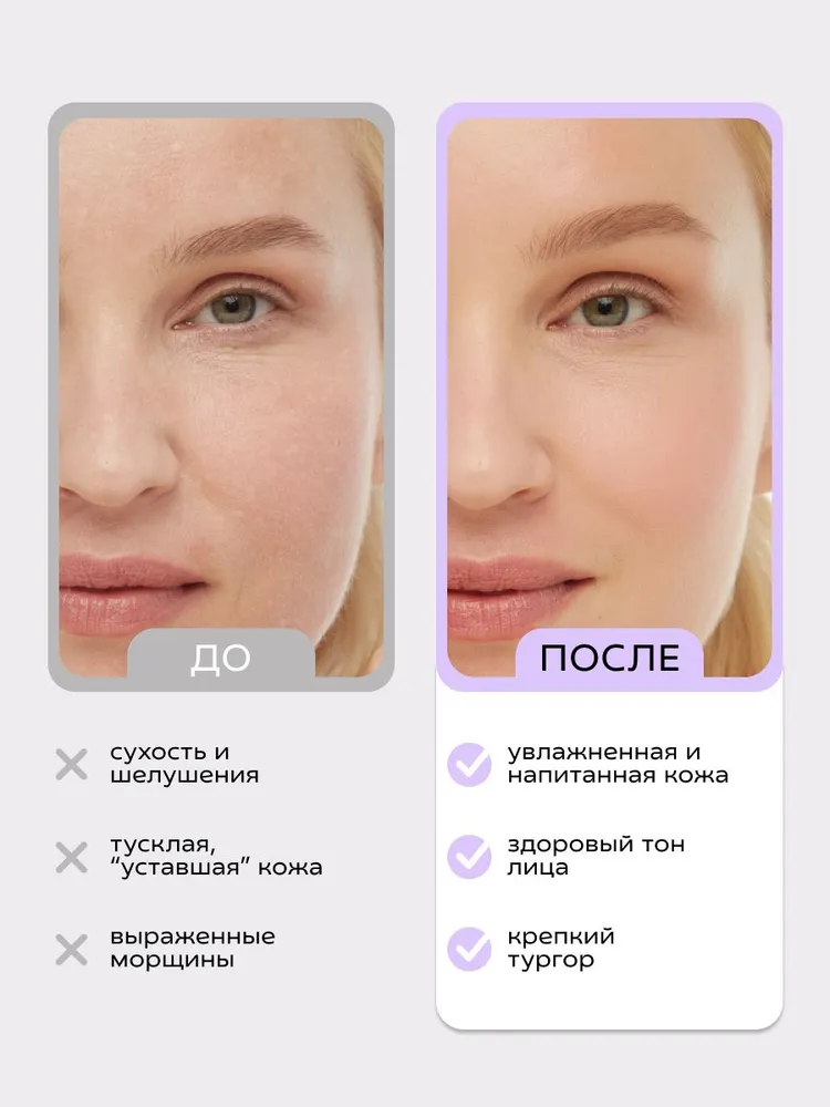 Сыворотка Краснополянская косметика 30 мл - фото 4